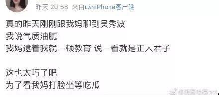 吃瓜出轨娱乐圈,吃瓜群众揭秘出轨风波