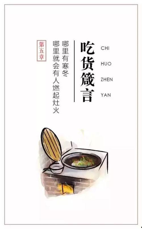 娱乐吃瓜口播文案简短一点,娱乐圈最新瓜料速递