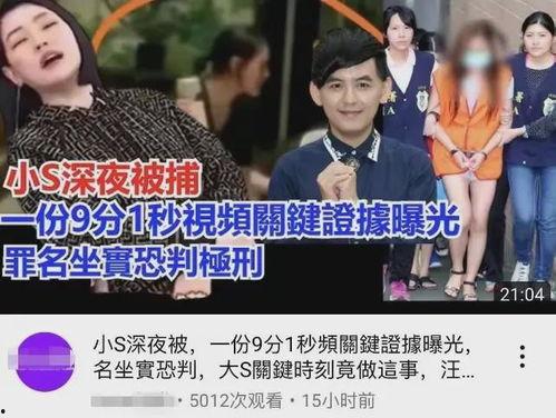 娱乐吃瓜爆料最新视频,揭秘明星幕后故事,吃瓜群众必看视频!