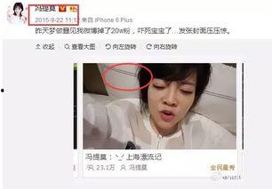 娱乐吃瓜主播,揭秘娱乐圈幕后故事,带你领略网红魅力