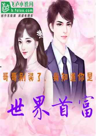 娱乐爆笑吃瓜小说,娱乐圈的爆笑瓜田