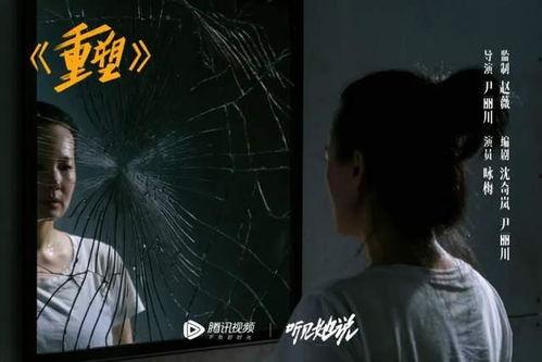 娱乐吃瓜酱男女对立原视频