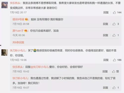 娱乐吃瓜聊天话题大全图片,跟随吃瓜群众,畅游八卦海洋