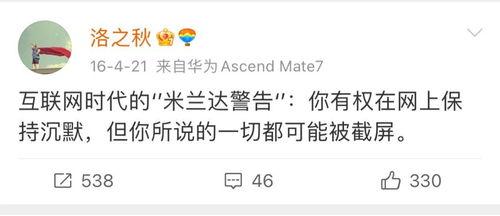 娱乐吃瓜聊天话题大全图片,跟随吃瓜群众,畅游八卦海洋