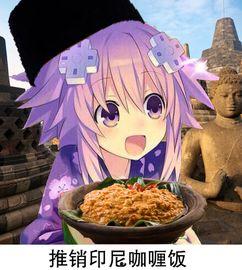 娱乐吃瓜酱闪电,揭秘娱乐圈那些不为人知的幕后故事