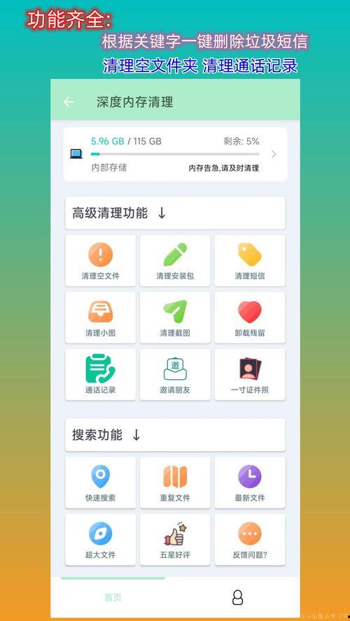 娱乐吃瓜的素材有哪些软件,盘点热门吃瓜软件,一网打尽明星八卦