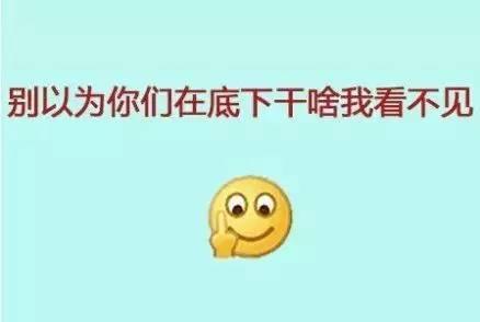 娱乐吃瓜经典语录搞笑,笑料百出!娱乐吃瓜界的经典语录大盘点